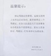 新交規(guī)出爐，您解讀清楚了嗎？