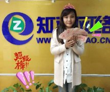 青島知道網(wǎng)絡(luò)＂伐木累＂月底沖刺，加油！