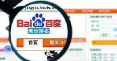 如何識別不靠譜醫(yī)院網(wǎng)站？如何屏蔽百度推廣？