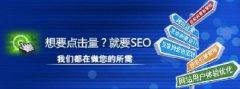 網(wǎng)站被黑快照中出現(xiàn)黃色垃圾信息怎么解決？