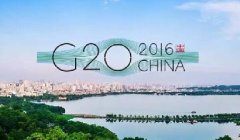 與你有關(guān)！G20杭州峰會(huì)真的變成了人間天堂