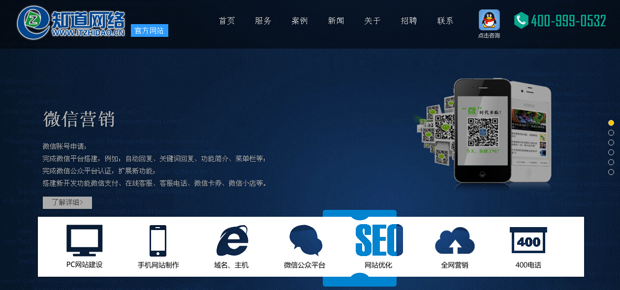如何搭建一個(gè)適合自己的網(wǎng)站？