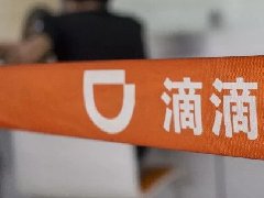 滴滴，姍姍來(lái)遲的道歉聲明