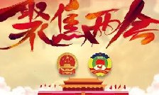 特殊之年，兩個(gè)“1萬億”是什么概念